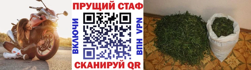 Купить наркотики сайты Змеиногорск Гашиш Конопля СОЛЬ МЕФ