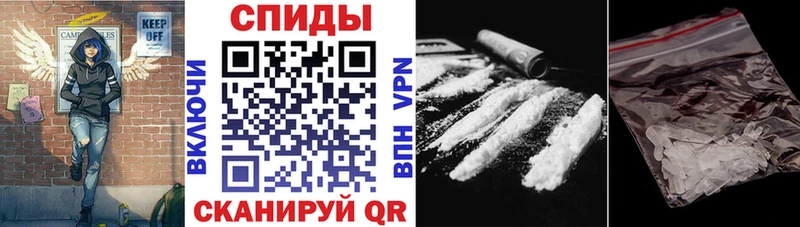 Амфетамин VHQ  купить закладку  Змеиногорск 