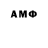 Первитин Methamphetamine AQet WoT