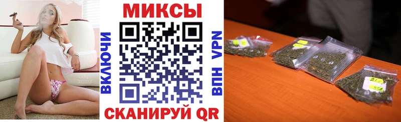 Бутират жидкий экстази  Змеиногорск 