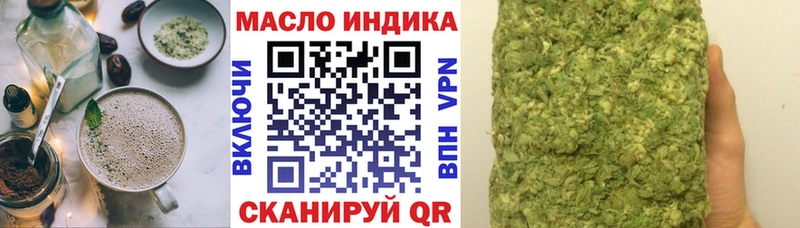 где купить наркотик  Змеиногорск  Canna-Cookies марихуана 