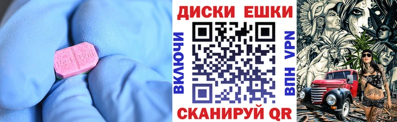 ЭКСТАЗИ TESLA  Змеиногорск 