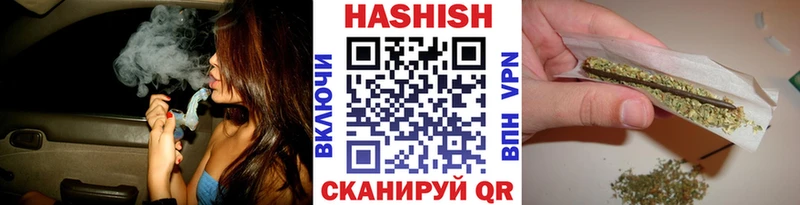 ГАШИШ Premium  MEGA маркетплейс  Змеиногорск 