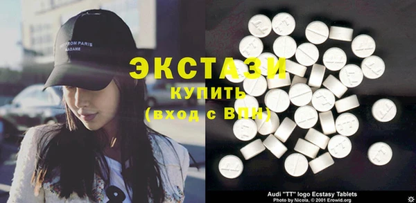 COCAINE Абаза