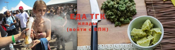 COCAINE Абаза