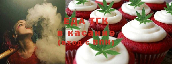 каннабис Абинск