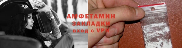 мефедрон Алексеевка