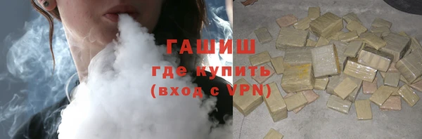 COCAINE Абаза