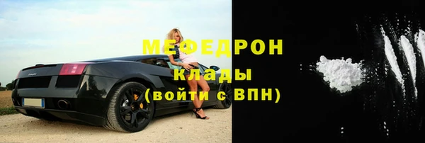 COCAINE Абаза