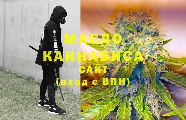 каннабис Абинск