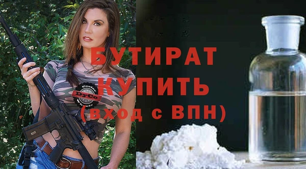 COCAINE Абаза