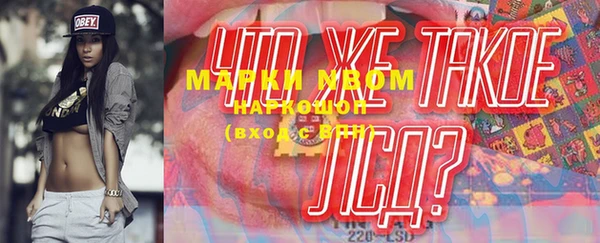 мет Снежногорск