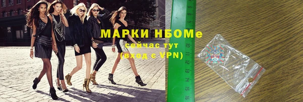 марки lsd Снежинск