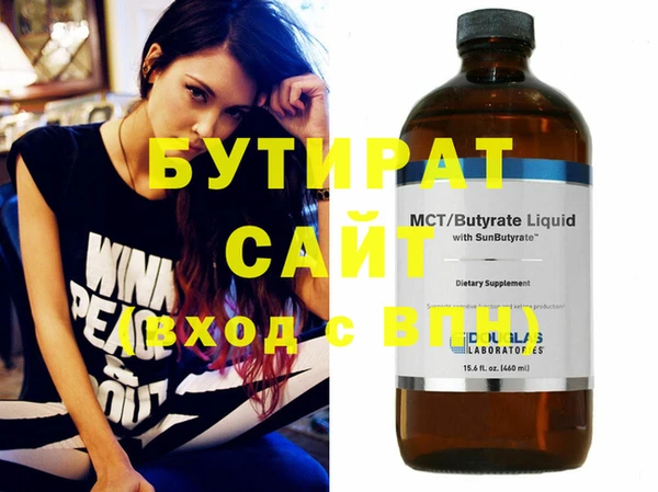 винт Слюдянка