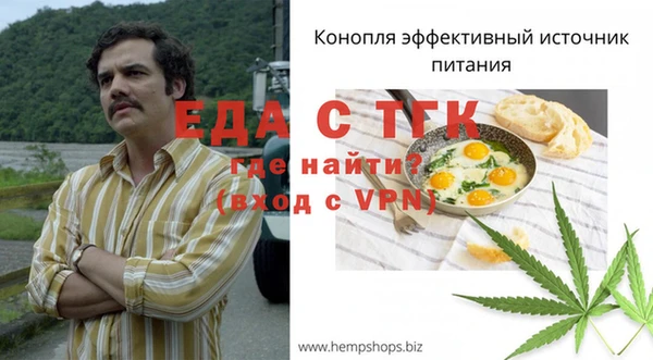COCAINE Абаза