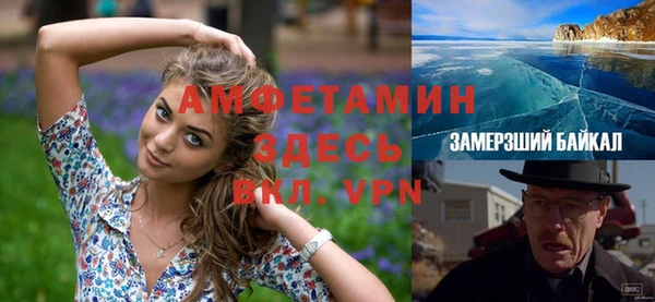 мефедрон Алексеевка