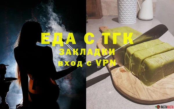 ешки Абдулино