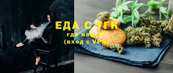 марки lsd Снежинск