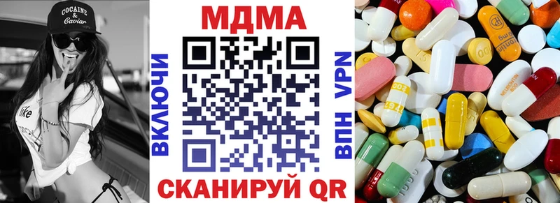 MDMA молли  купить  сайты  Змеиногорск 