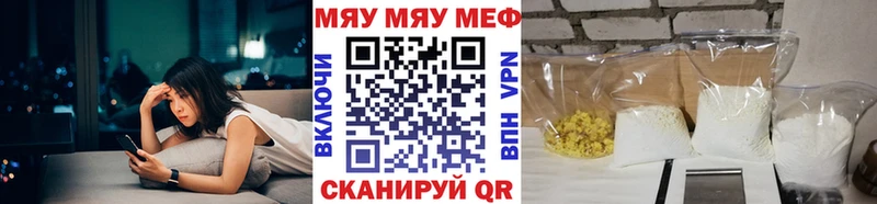 kraken зеркало  Змеиногорск  МЯУ-МЯУ 4 MMC 