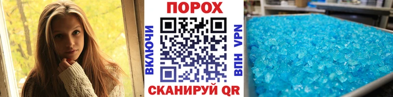 Метамфетамин мет Змеиногорск