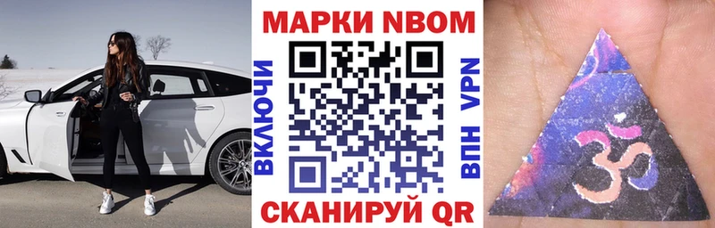 кракен зеркало  Змеиногорск  Марки N-bome 1,5мг 