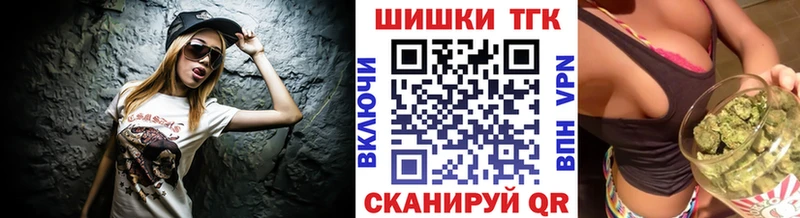 Конопля OG Kush  блэк спрут ONION  Змеиногорск 
